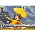 もちもち黄粉餅【EXC】{DZ-BT15/EX75}《イナズマイレブン》