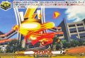 フレイムダンス【EXC】{DZ-BT15/EX76}《イナズマイレブン》