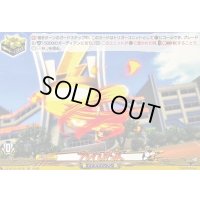 フレイムダンス【EXC】{DZ-BT15/EX76}《イナズマイレブン》