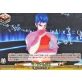ザ・マトリックス【EXC】{DZ-BT15/EX77}《イナズマイレブン》