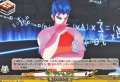 ザ・マトリックス【EXC】{DZ-BT15/EX77}《イナズマイレブン》