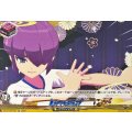 ムラクモトラップ【EXC】{DZ-BT15/EX78}《イナズマイレブン》