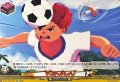 ドッカントレイン【EXC】{DZ-BT15/EX79}《イナズマイレブン》