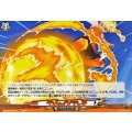 サンシャインブレード【EXC】{DZ-BT15/EX44}《イナズマイレブン》