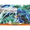 バハムートクラッシュ【EXC】{DZ-BT15/EX46}《イナズマイレブン》