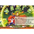 サンライズカーニバル【EXC】{DZ-BT15/EX47}《イナズマイレブン》