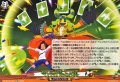 サンライズカーニバル【EXC】{DZ-BT15/EX47}《イナズマイレブン》
