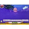 ダークミスト【EXC】{DZ-BT15/EX80}《イナズマイレブン》