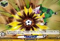 ワイルドダンク【EXC】{DZ-BT15/EX83}《イナズマイレブン》
