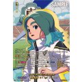 大胆不敵な策士笹波雲明【EXS】{DZ-BT15/EXS01}《イナズマイレブン》