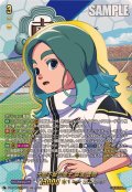 大胆不敵な策士笹波雲明【EXS】{DZ-BT15/EXS01}《イナズマイレブン》