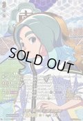 〔状態A-〕大胆不敵な策士笹波雲明【EXS】{DZ-BT15/EXS01}《イナズマイレブン》