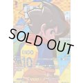 サッカーモンスター円堂ハル【EXS】{DZ-BT15/EXS02}《イナズマイレブン》