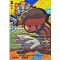 伝説のゴールキーパー円堂守【EXS】{DZ-BT15/EXS03}《イナズマイレブン》