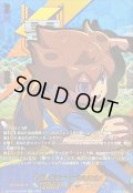 そよ風ドリーマー松風天馬【EXS】{DZ-BT15/EXS05}《イナズマイレブン》
