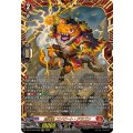 喧嘩屋コンピート・ドラゴン【FFR】{DZ-BT15/FFR02}《ドラゴンエンパイア》