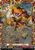 喧嘩屋コンピート・ドラゴン【FFR】{DZ-BT15/FFR02}《ドラゴンエンパイア》