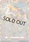 〔状態A-〕喧嘩屋コンピート・ドラゴン【FFR】{DZ-BT15/FFR02}《ドラゴンエンパイア》