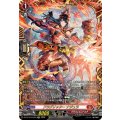 ドラグリッターナジュラ【FFR】{DZ-BT15/FFR03}《ドラゴンエンパイア》