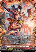ドラグリッターナジュラ【FFR】{DZ-BT15/FFR03}《ドラゴンエンパイア》