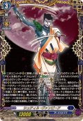 シュティル・ヴァンピーア【FFR】{DZ-BT15/FFR06}《ダークステイツ》