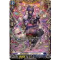 剣山の操獣士ファルンシート【FFR】{DZ-BT15/FFR08}《ダークステイツ》