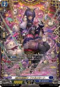 剣山の操獣士ファルンシート【FFR】{DZ-BT15/FFR08}《ダークステイツ》