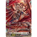 星輝兵カオスブレイカー・ドラゴン【FFR】{DZ-BT15/FFR10}《ブラントゲート》