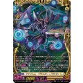 ファントム・ブラスター・ドラゴン【FFR】{DZ-BT15/FFR12}《ケテルサンクチュアリ》