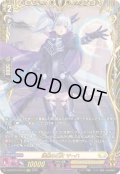 漆黒の乙女マーハ【FFR】{DZ-BT15/FFR13}《ケテルサンクチュアリ》