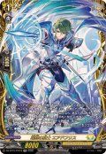 翔鋭の騎士エアドフリス【FFR】{DZ-BT15/FFR15}《ケテルサンクチュアリ》