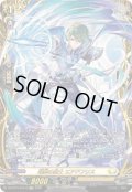 〔状態A-〕翔鋭の騎士エアドフリス【FFR】{DZ-BT15/FFR15}《ケテルサンクチュアリ》