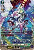 蒼嵐業竜メイルストロームЯ【FFR】{DZ-BT15/FFR17}《ストイケイア》