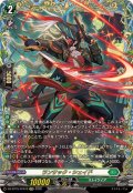 ランサック・シェイド【FFR】{DZ-BT15/FFR19}《ストイケイア》