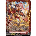 ドラグリッターアサーラ【FR】{DZ-BT15/FR01}《ドラゴンエンパイア》