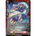 忍妖フォリッジマーミー【FR】{DZ-BT15/FR02}《ドラゴンエンパイア》