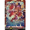 喧嘩屋ファイスティ・ドラゴン【FR】{DZ-BT15/FR03}《ドラゴンエンパイア》