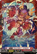 喧嘩屋ファイスティ・ドラゴン【FR】{DZ-BT15/FR03}《ドラゴンエンパイア》