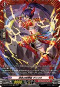 渾身の喧嘩屋ギツコウ【FR】{DZ-BT15/FR06}《ドラゴンエンパイア》