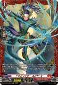 ドラグリッタースフヤーン【FR】{DZ-BT15/FR07}《ドラゴンエンパイア》