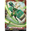 ドラグリッターライハーナ【FR】{DZ-BT15/FR08}《ドラゴンエンパイア》