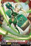 ドラグリッターライハーナ【FR】{DZ-BT15/FR08}《ドラゴンエンパイア》