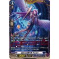 囚われの堕天使サラエル【FR】{DZ-BT15/FR10}《ダークステイツ》