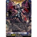 奪命の魔槍士マルガラス【FR】{DZ-BT15/FR11}《ダークステイツ》