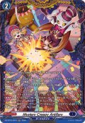 MysteryCreepyArtillery【FR】{DZ-BT15/FR12}《ダークステイツ》