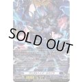 〔状態A-〕グニダルヘイズ・キマイラ【FR】{DZ-BT15/FR13}《ダークステイツ》