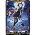 玩弄の微笑マセリエ【FR】{DZ-BT15/FR15}《ダークステイツ》