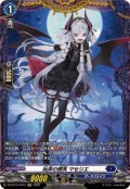 玩弄の微笑マセリエ【FR】{DZ-BT15/FR15}《ダークステイツ》