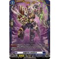 時機到来の時空巨兵【FR】{DZ-BT15/FR16}《ダークステイツ》