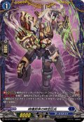 時機到来の時空巨兵【FR】{DZ-BT15/FR16}《ダークステイツ》